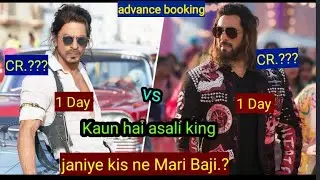 Pathan 1day advance booking kisi ka bhai kisi ki Jaan 1 day advance#kisikabhaikisikijaan