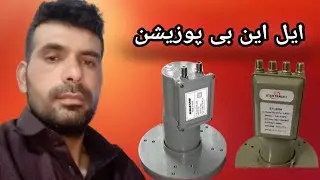 How to Set C Band LNB position and Frequency's| c band lnb Sahi se lagane ka tarika