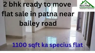 Ready to move 2 bhk flat sale in patna// Bailey road ke najdik flat sale// #flatinpatna #2bhk 
