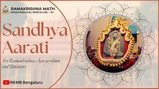 Sandhya Aarati - 25th December 2025