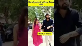 Murali 2nd son Akash #trending #shortsfeed