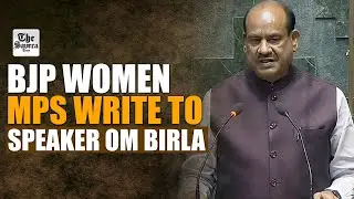 BJP Women MPs Seek Action Over Opposition Surrounding PM Seat