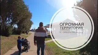ОГРОМНАЯ ТЕРРИТОРИЯ ОТЕЛЯ İC GREEN PALACE 5* / ШИКАРНЫЙ ПЛЯЖ И ПОГОДА