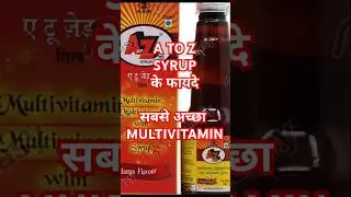 A TO Z Syrup । कमजोरी और हेल्थ को ठीक करे #shorts #ytshorts #medicine #multivitamin #vitamin
