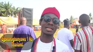 ⭐ Star Tv, Entertainment. 09029422223. Egbeanagbanyawu father's memorial service 27th Dec 2024.