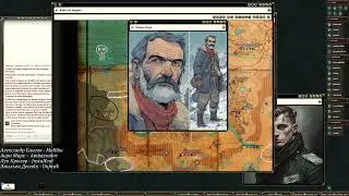 Краткое изложение 8-ой сессии 