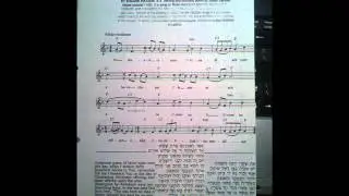 Et sha're ratzon lehipateach (Rosh Hashana) Western Sephardic  עת שערי רצון להפתח - ראש השנה