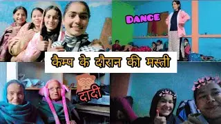 सुमन का डांस🫰+दादी की मस्ती 🙈 #trending #viral #1millionviews #1000subscriber #anchalrwtchannel 😇