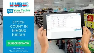 Stock Count in Nimbus Urdu
