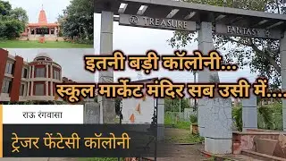 #new colony in Indore