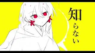没まとめ
