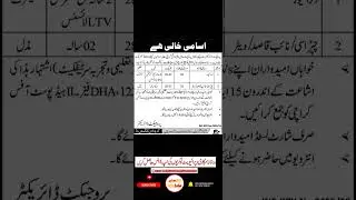 Driver Jobs in world Bank Karachi | Driver Job Vacancy 2023 | Drivers Jobs In Karachi | Drivers Jobs