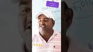 #biharboard #chemistry #ncert #class9  What is atom?? #schoolgrade #education #ytshorts #mcoaching