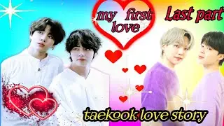 my first love 💕last part taekook love story hindi dubbed #bts#taekook#rainbowbtsot7