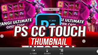 PS CC TOUCH THUMBNAIL TUTORIAL | PUBG/GLOBAL | VETO PUBGM
