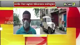 3 Nursing Homes Sealed in Jharsuguda For Violation Of COVID Norms