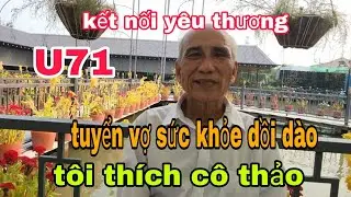 424 ) ch&uacute; Nguyễn Văn R&ocirc; Be U71T, t&ocirc;i thich c&ocirc; thảo ở C&agrave; Mau #hotientv