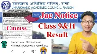 jac notice 2023 | cmmss form 2023 | class 9&11 result date 2023