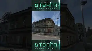 Вторая часть названий ГРАЖДАНСКИХ зданий в дейз #дейз #dayz #tutorial #гайды