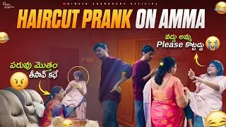 AMMA CHAMPESINDI #nimeshchowdarypranks #viralvideos #haircutprank #prankonamma