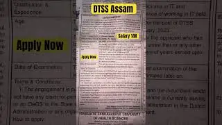 DTSS Assam DC Office Jorhat Vacancy Salary 14K Apply Now Job Vacancy #jobinassam #jobupdate
