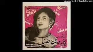 Parveen Saba - O Deewane Jhoom Ke Pee (Qawwali Funk, 1983)