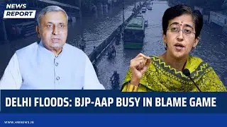 Delhi Floods: BJP-AAP busy in blame game | Monsoon | Arvind Kejriwal Yamuna | Red Fort | Haryana Dam