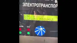 War in Ukraine. electric car Слава Украине, Путин ХУЙЛО.