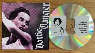 Dottie Danger &ndash; Demo CDR 2006