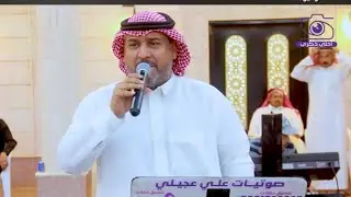 طارق فقيهي - ابدا بسم لله - زواج فيصل محمد جعفري