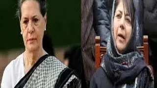 No Question Of Congress-PDP Alliance