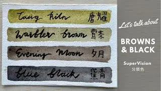 Let's talk about Supervision Separating Brown/ black Colours