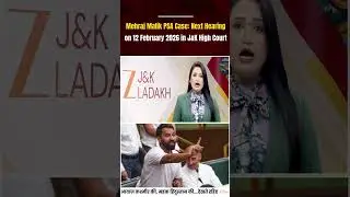 JK News : Mehraj Malik PSA Case: Next Hearing on 12 February 2026 in J&K High Court | Short