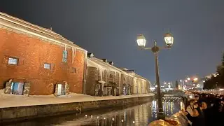 A Still Winter Night in Otaru | Northern Japan