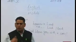 Rajasthan ICT Satellite Education English Class-10th 