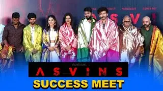 #Asvins Movie Thanks Giving Meet | Asvins Success Meet | LOGICFLIX