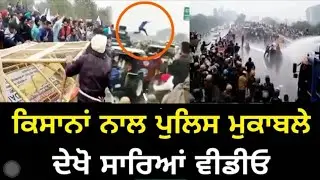 punjab farmers on delhi road |NCB NEWS |