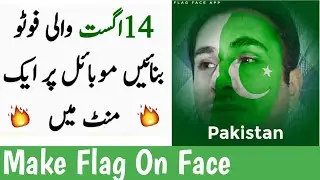How To Make Pakistani Flag On Face - 14 August WhatsApp Status Pictures Editing 2022 ❤