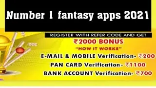 New cricket fantasy apps|| fantasy apps 2021|| Download  kaise kare ||