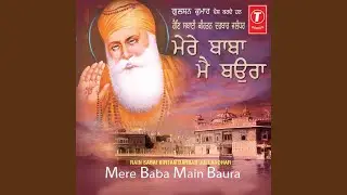 Mere Baba Main Baura
