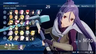 【SAOFD】　ミト触っていく　【PR120】