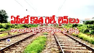 New railway lines in AP|New railway lines in AP