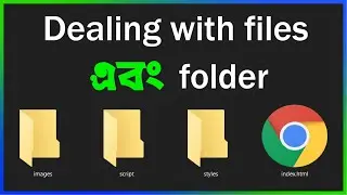 Dealing with Files and Folder | Web Development Tutorial Bangla | HTML | CSS