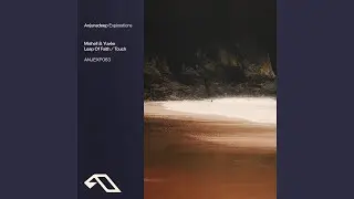 Touch (Extended Mix)