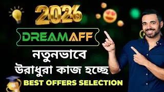 Dreamaff Working Update | Best Cpa Network | Cpa Marketing Tutorial For Beginners 