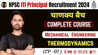 HPSC ITI Principal Complete Course | Mechanical Engg.  Ep -07 |  Hpsc iti Principal Preparation