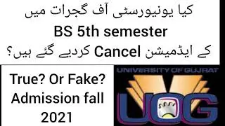 BS 5th Semester Admissions in UOG are going to cancel? | True or Fake? | | UOG Admission fall 2021 |