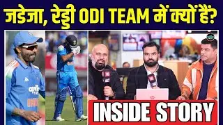 IND vs NZ 2nd ODI में 'एक्सपेरिमेंट' के चलते मिली हार, ये 3 खिलाड़ी ज़िम्मेदार  | Inside Story