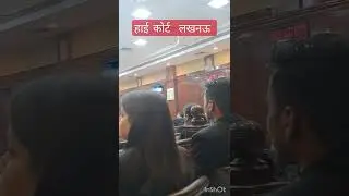 High court Lucknow Proceeding