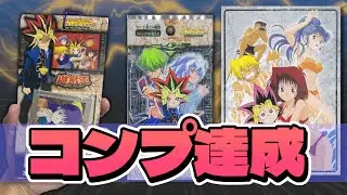 【全54種コンプ】アマダ トレーディングコレクション全54種紹介｜1998年東映版カードを完全解説